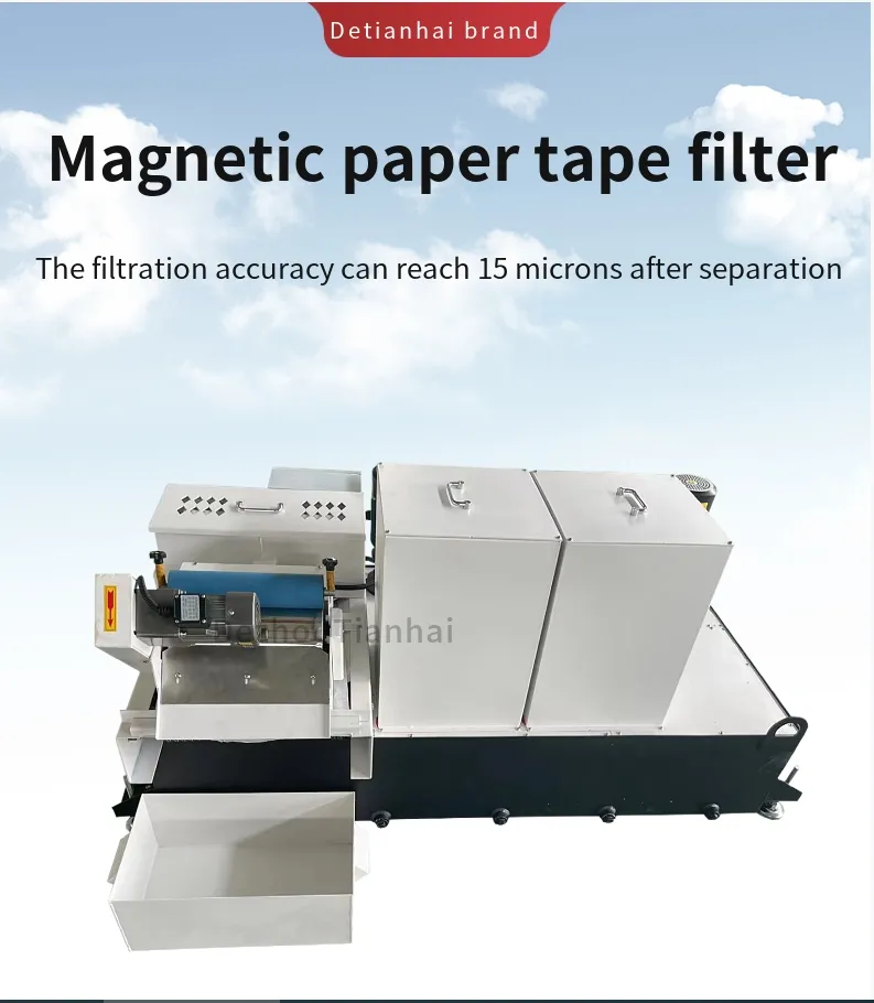 CE Certificate OEM 100L 200L 500L Paper Tape Filter with Magnetic Separator