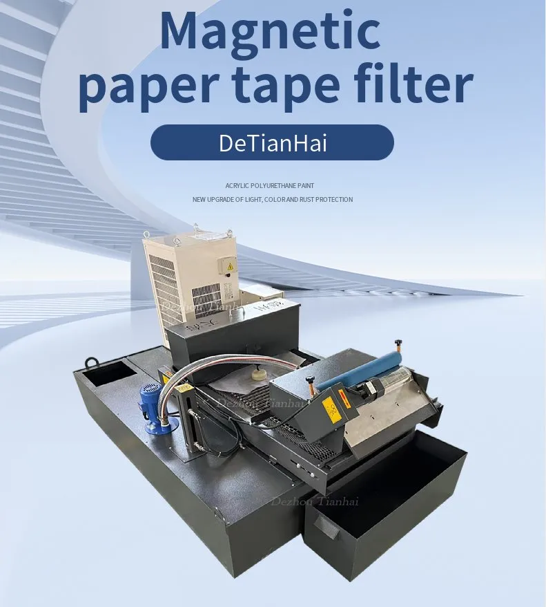 Add Chiller and Filter Element 15 Micron Magnetic Roller Paper Band Filter