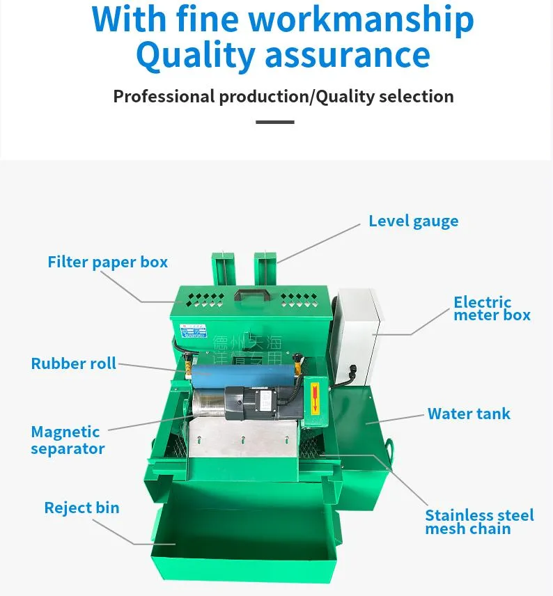 Factory Direct Sales Flat Net Paper Tape Filter CNC Machine Tool Cutting Fluid Filter