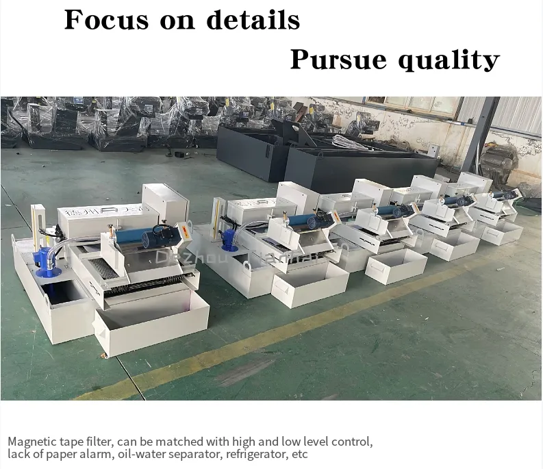 Factory High-Quality Paper Tape Filter for Filtering Impurities Stainless Steel Magnetic Separator