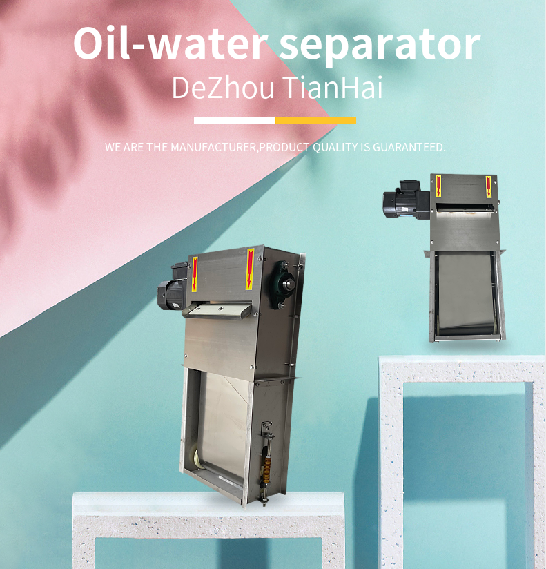 Customized Industrial Oil-Water Separator CNC Machine Tool Cutting Fluid Oil-Water Separator