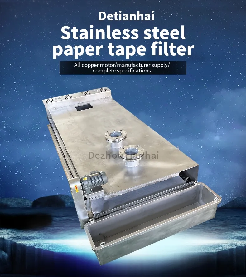 Detianhai Machine Tool Filter System Stainless Steel Flat Net Paper Tape Filter