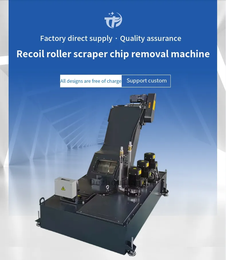 Customizable Scraper Chip Removal Machine for Mechanical Equipment CNC Machine Lathe