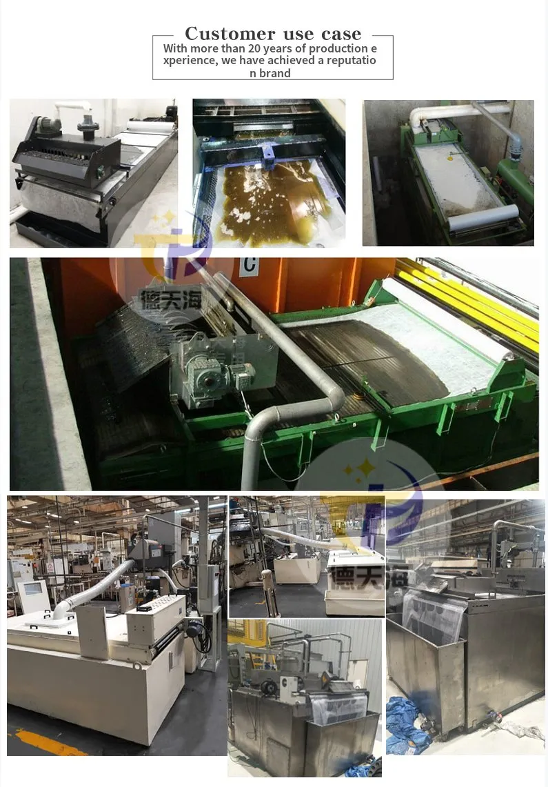China Factory Machine Tool Filter System Stainless Steel Flat Net Paper Tape Filter