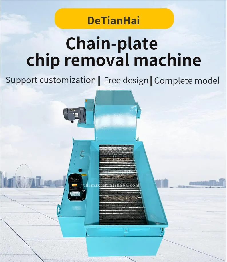 Hot Sale Customized Chain Plate Chip Conveyor for Machining Center