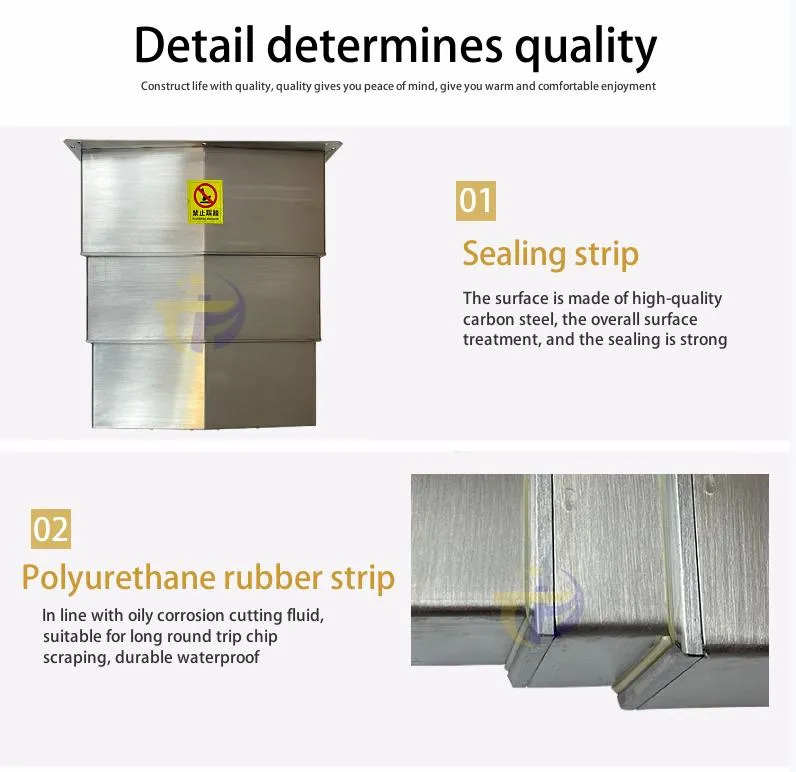 Steel Plate Machine Protective Shield Steel Armor Bellows Cover