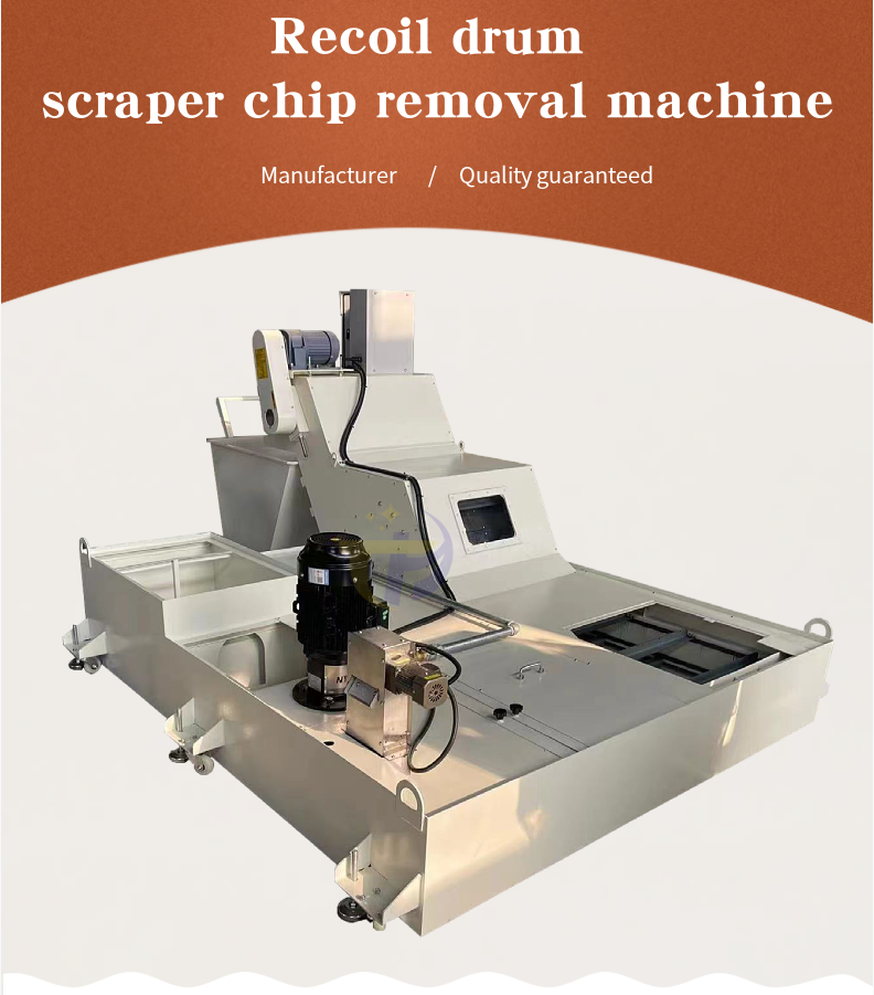 Roller Scraper Chip Removal Machine Filters Transfers Iron Aluminum Debris Conveyor