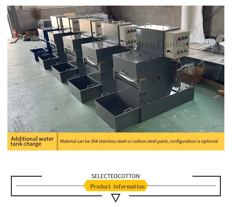 High Efficiency and High Precision Drum Paper Belt Filter for Waste Liquid Purification