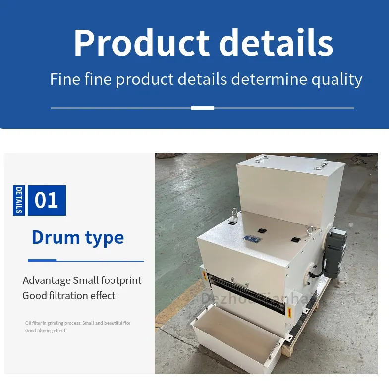 CNC Paper Tape Magnetic Roller Paper Tape Filter High Quality Coolant Filter