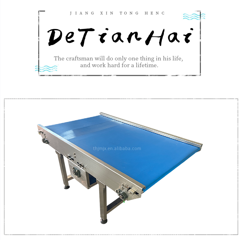 Hot Selling Custom Aluminum Frame Tilt Lift PVC Skirt Belt Conveyor