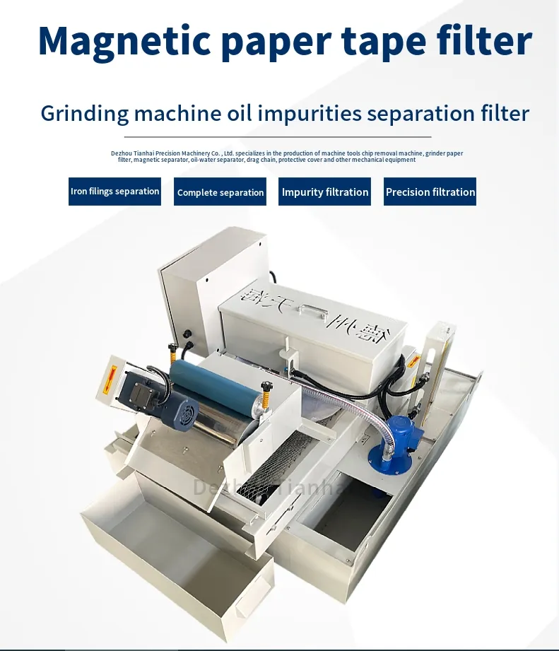 CE High Quality Coolant Filter Magnetic Roller Type Filter Conveyor