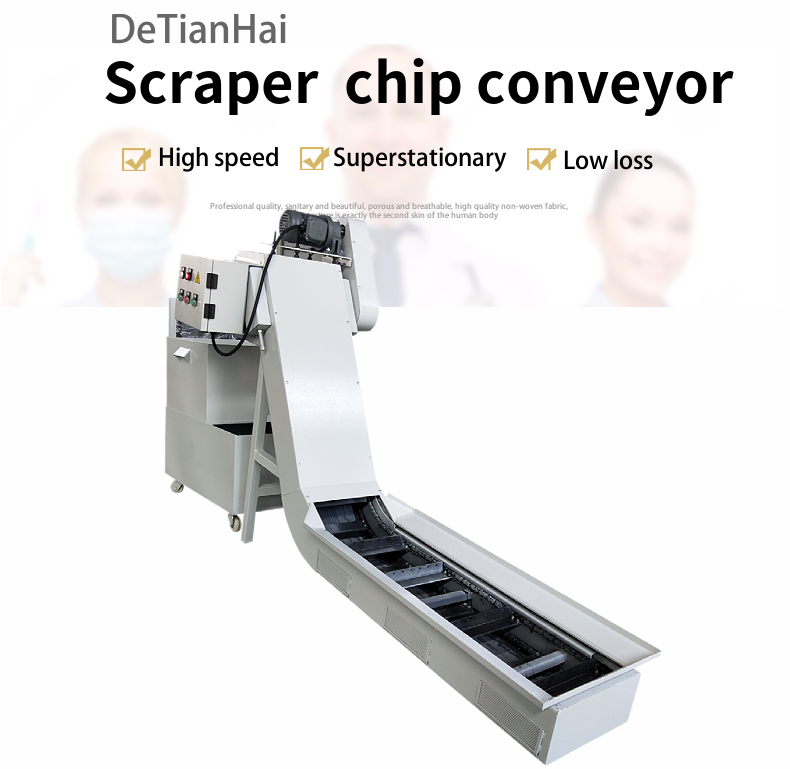 Manufacturer Customized High-Speed Punch Scraper Chip Removal Machine Conveyor