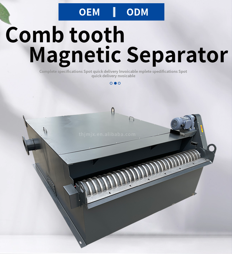 Comb Tooth Fully Enclosed Magnetic Grinder Rubber Roller Magnetic Separator