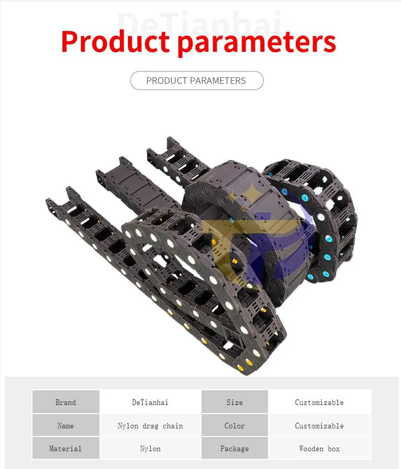 Machine Tool Plastic Chain Reinforced Cable Trough Protective Nylon Drag Chain