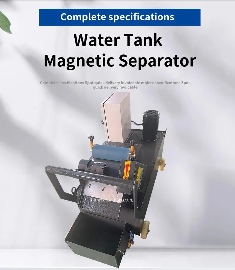 Industrial Filter Paper Magnetic Separator with Water Tank