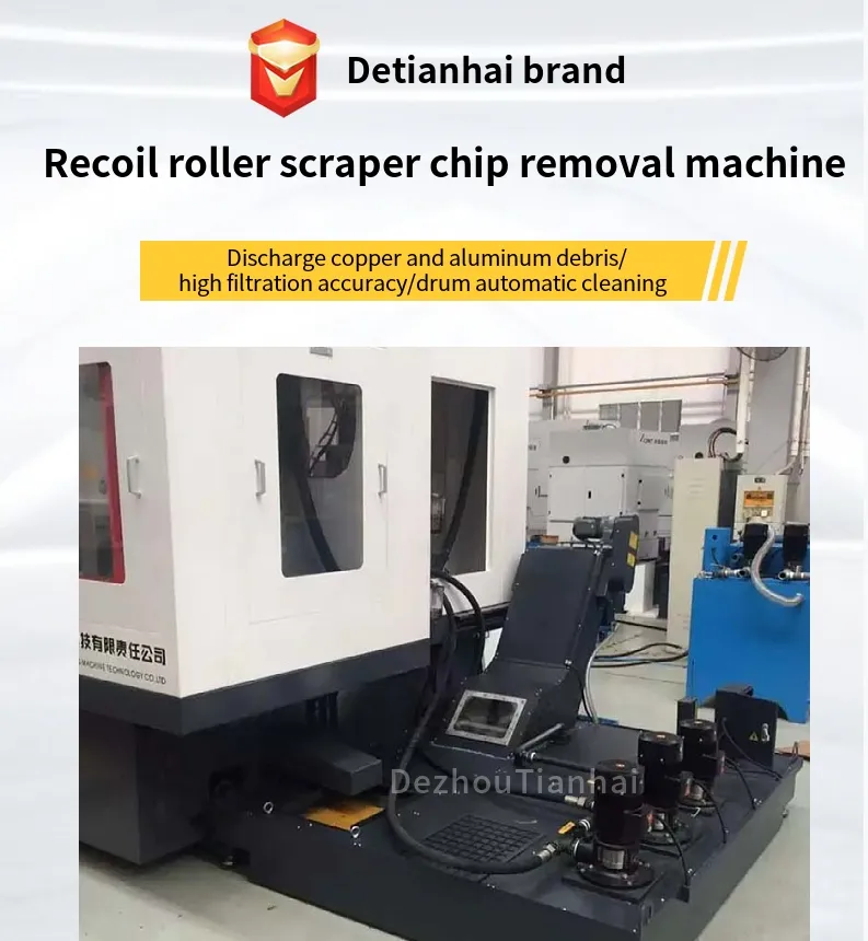 Detianhai Conveying Iron Aluminum Copper Scrap Scraper Chip Conveyor