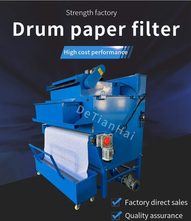 Drum Paper Filter CNC Machine Filter Industrial Machinery Cutting Fluid Purification Filtration Equipment