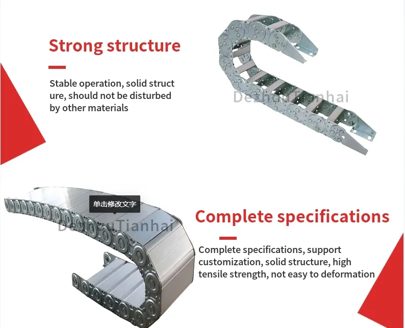 Steel Bridge Type Cable Drag Chain Cable Carrier Chain Energy Chain