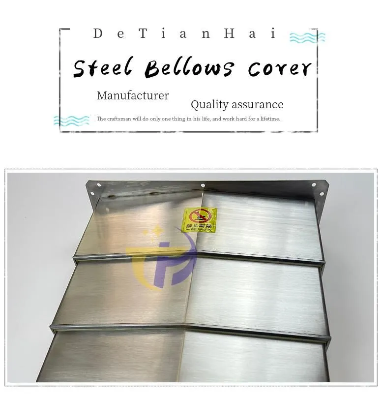 Steel Telescopic Slide Way Guard Shield Protect Bellow Cover for Industries