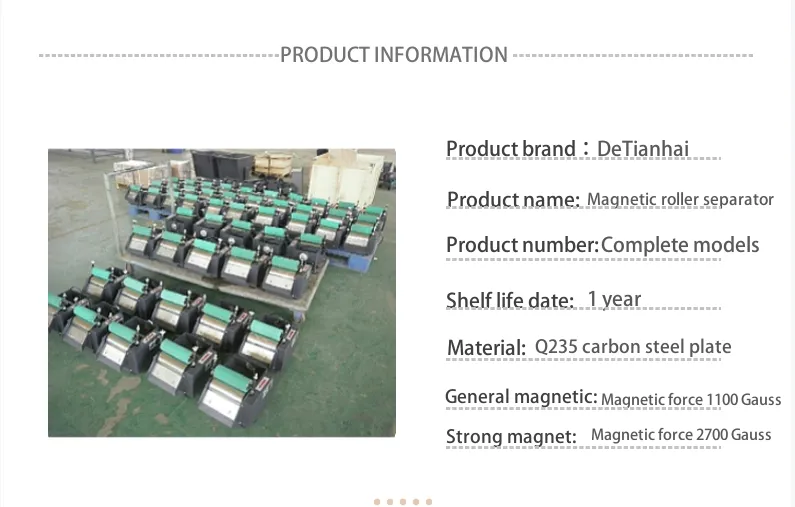 Industrial Filter Magnetic Separator with Permanent Magnetic Roll