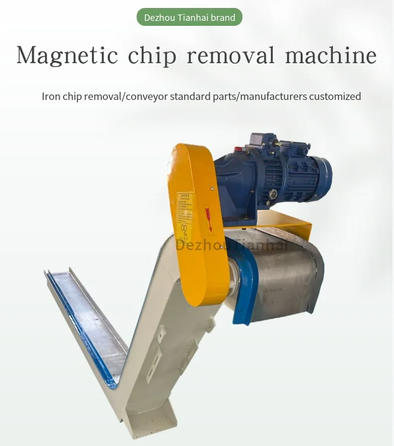 220/380/400 V Conveyor Machine Processing Machine Magnetic Metal Chip Conveyor