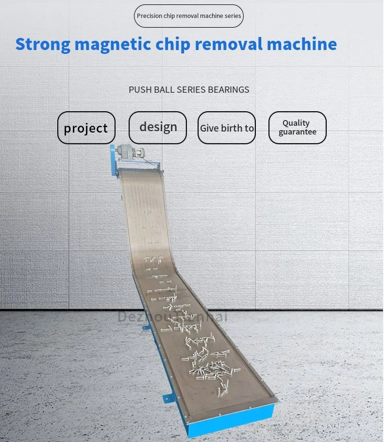 Machine Tool Magnetic Chain Belt Conveyor Magnetic Chip Removal Conveyor