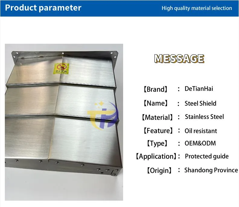 Steel Plate Machine Protective Shield Steel Armor Bellows Cover