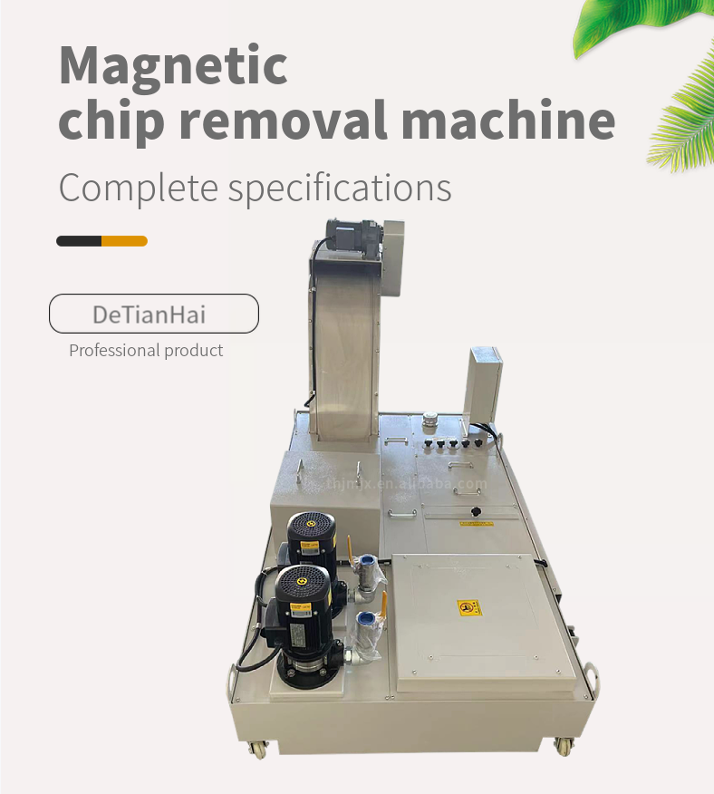 Machining Center Iron Waste Conveyor Magnetic Chip Removal Machine