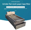 CNC Paper Tape Filter Conveyor Magnetic Roller Paper Tape Filter