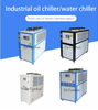 Industrial Water Cooling Chiller Water Absorption Chiller