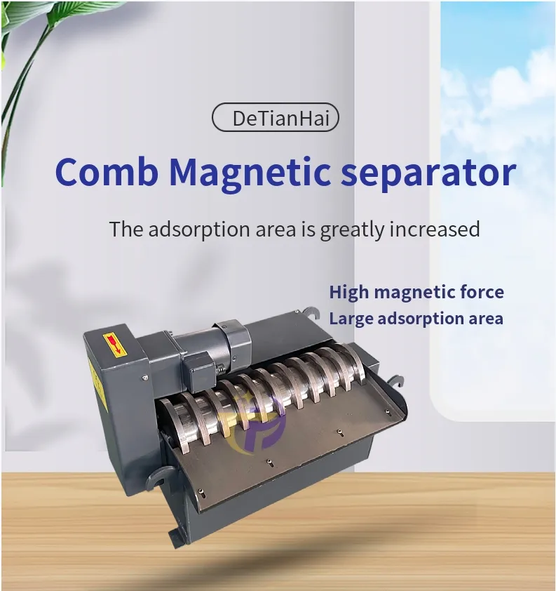 Grinding Machine Iron Filings Magnetic Separator Machine Tool Comb Magnetic Separator