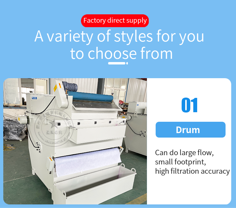 Drum Type Standing Position Small Footprint High Filtration Accuracy Gravity Paper Tape Filter