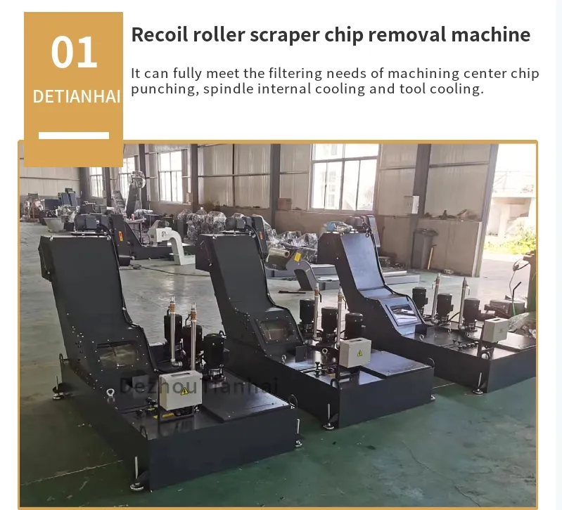 Customizable Scraper Chip Removal Machine for Mechanical Equipment CNC Machine Lathe