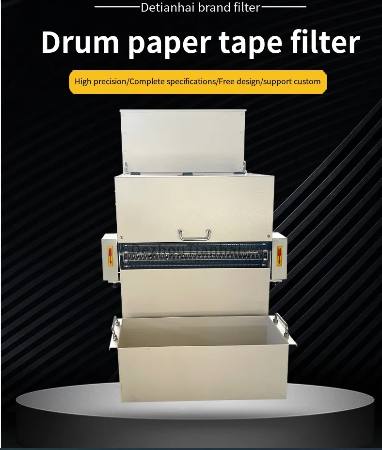 Detianhai Customized Metal Chips Filter Integrated Drum Paper Tape Filter