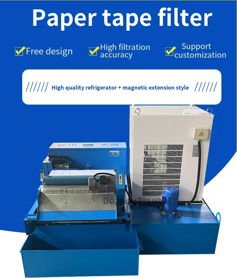 High Quality Paper Band Filter for Numerical Control Paper Tape Filtering