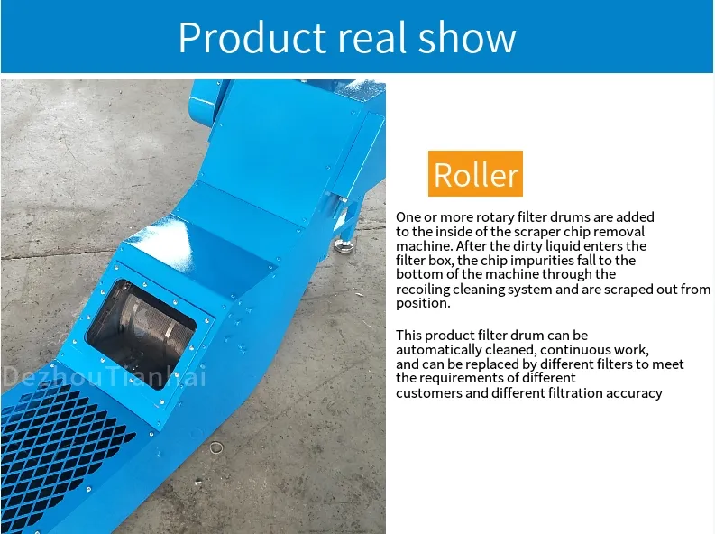 Detianhai Conveying Iron Aluminum Copper Scrap Scraper Chip Conveyor