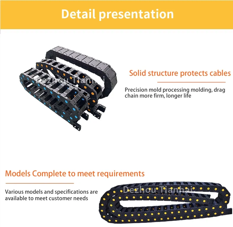 Highly Flexible Customization Cable Wire Track for Cable Protection Cable Carrier to Chains