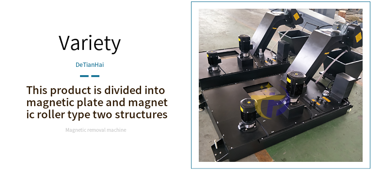 Magnetic Conveyor Used to Transport Iron Filings on Machine Tools