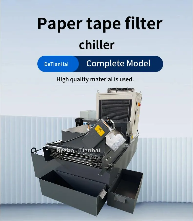 De Tianhai Stainless Steel Paper Tape Filter with Magnetic Separator and Refrigerant