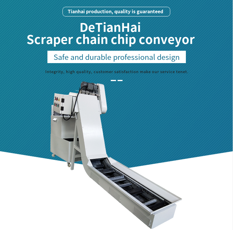 Scraper Chip Removal Machine CNC Machine Special Scraper Conveyor