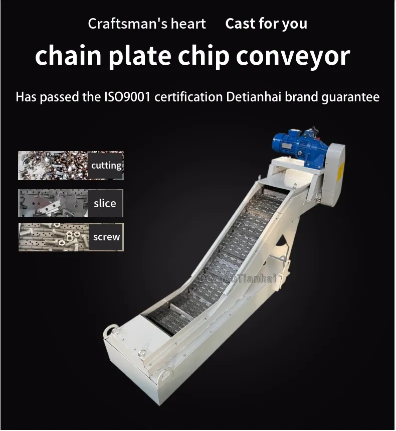 with Coolant Tank Chip Conveyors Chain Plate Scraped Conveyors Chip Conveyor for CNC Lathe