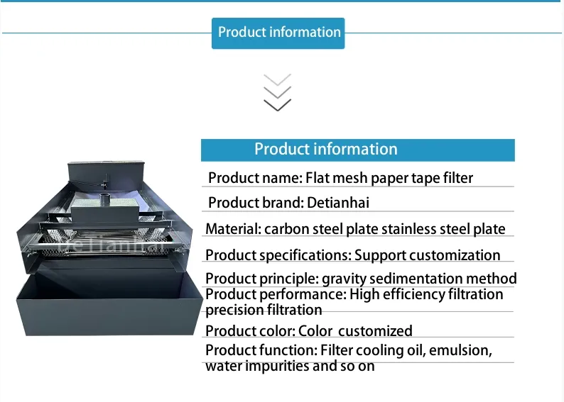 Detianhai CNC Paper Band Filter for Purifying Cutting Fluid