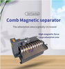 Grinding Machine Iron Filings Magnetic Separator Machine Tool Comb Magnetic Separator